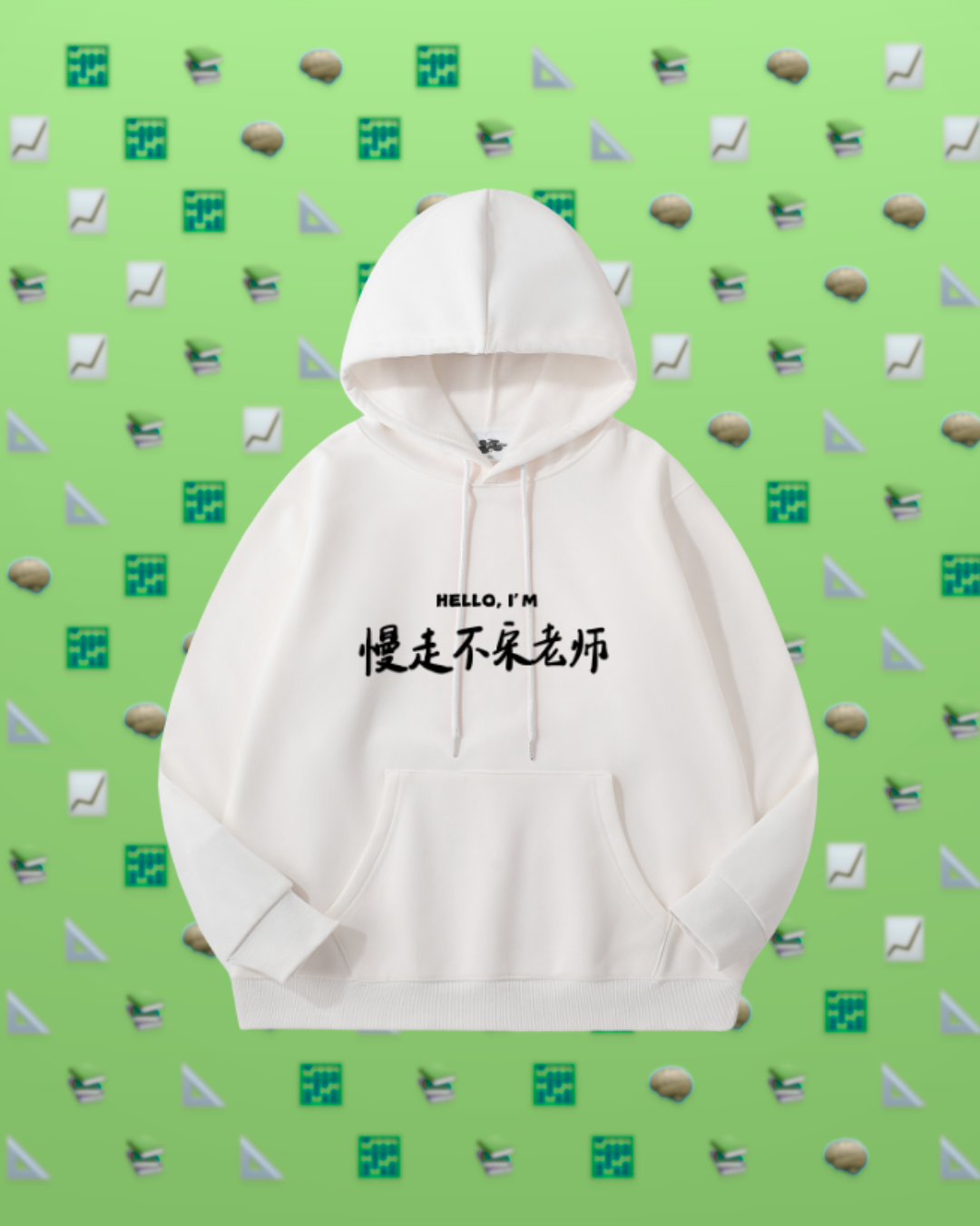 Ms. Song hoodie front