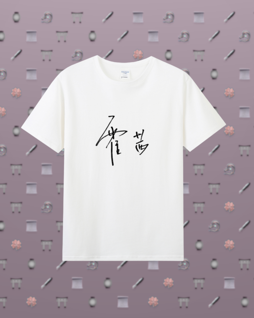 Ms. Huo tee front